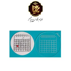 استامپ فوندانت تقویم