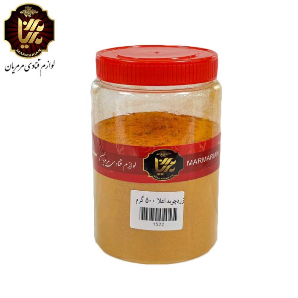 پودر زردچوبه 500 گرمی
