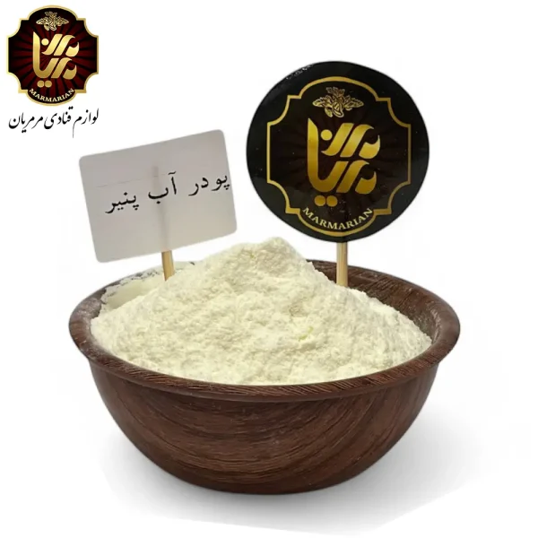 پودر آب پنیر(پرمیت)بسته 500 گرمی