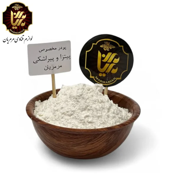 پودر پیتزا و پیراشکی بسته 500 گرمی