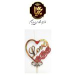 تاپر کیک اکلیلی طرح قلب و عشق