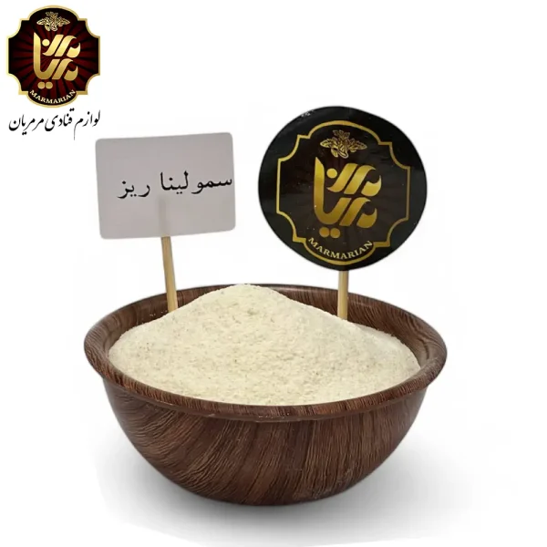 آرد سمولینا ریز 500 گرمی