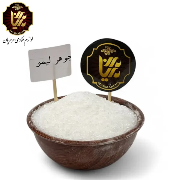 جوهر لیمو چینی بسته 1 کیلویی