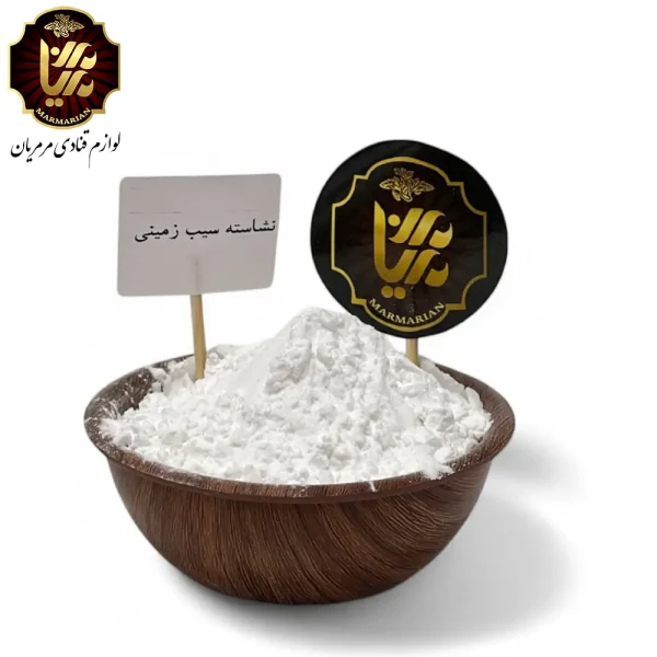 نشاسته سیب زمینی بسته 500 گرمی