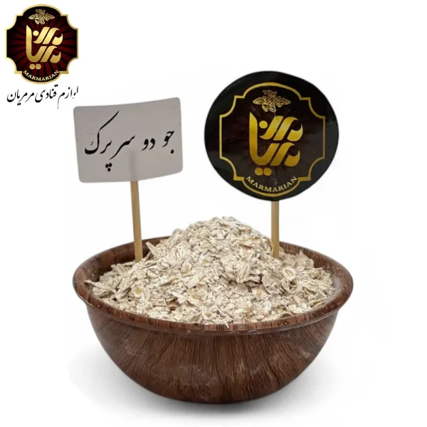 جو دو سر پرک فوری ریز