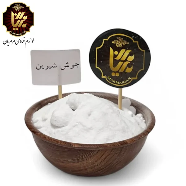 جوش شیرین ایرانی
