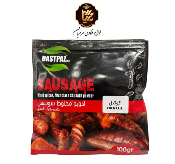 ادویه سوسیس کوکتل