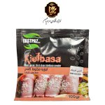 ادویه کالباس خشک بسته