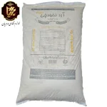 آرد نخود 2 آتشه کیسه ای