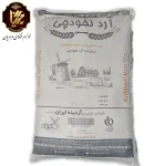 آرد نخود ممتاز آردینه کیسه ای