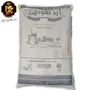 آرد نخود ممتاز آردینه کیسه ای