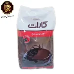 شکلات سکه ای کارات تلخ