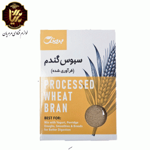 سبوس گندم برند برونل