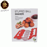 کوفته ساز استافد بال میکر Stuffed Ball Maker کارتن دار