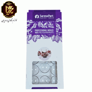 قالب پلی کربنات طرح ربع کره