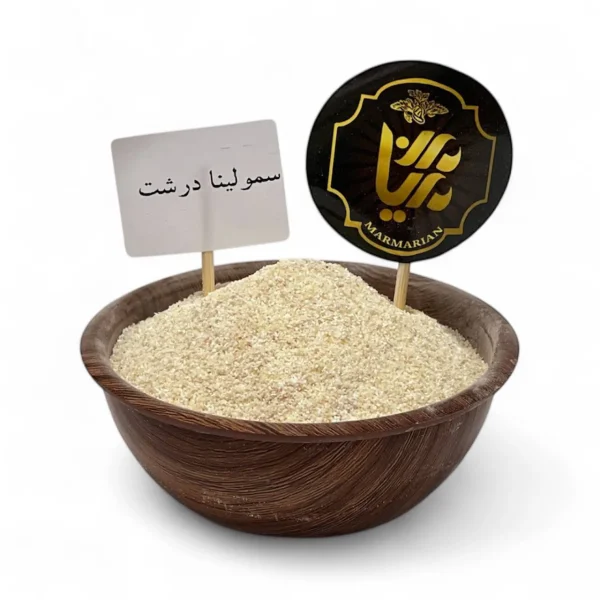 آرد سمولینا درشت 500 گرمی
