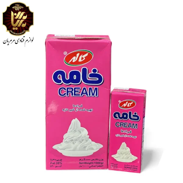 خامه صبحانه صورتی برند کاله