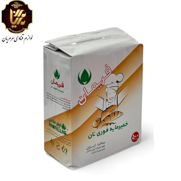 خمیر مایه 500 گرمی فریمان