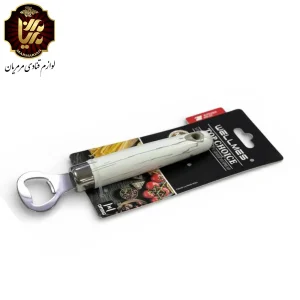 درب بازکن آشپزخانه ویلمس