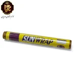 محافظ غذا 50 متری