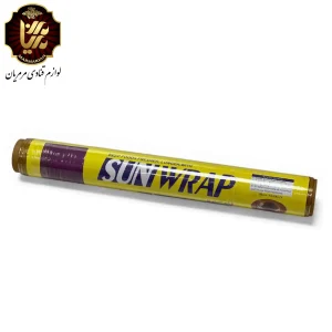 محافظ غذا 50 متری