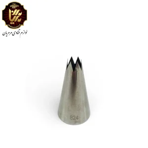 ماسوره 824 استیل مخصوص خامه کشی