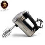 همزن برقی دستی یورولوکس