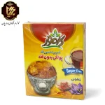 پولکی بدون قند طعم زعفرانی کامو