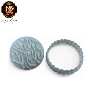 کاتر مناسب کوکی برای روز زن