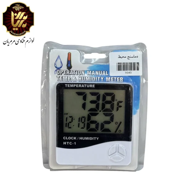 دماسنج محیط و یخچال