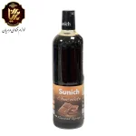 سیروپ تزئینی شکلاتی سن ایچ برای دسر و قنادی