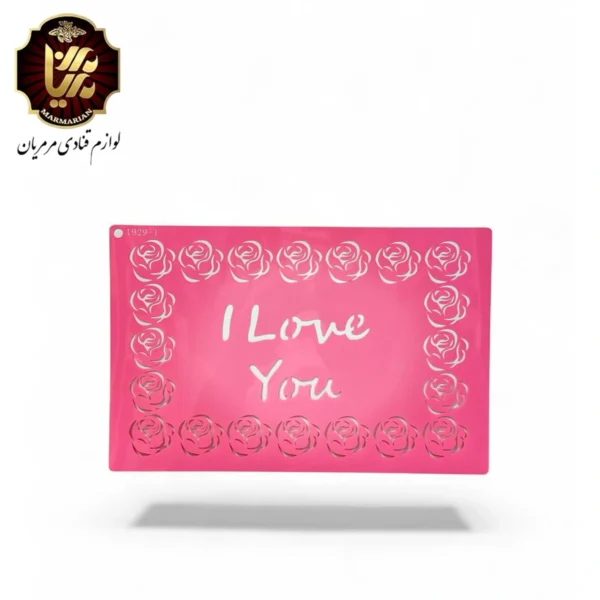 استنسیل کد 3